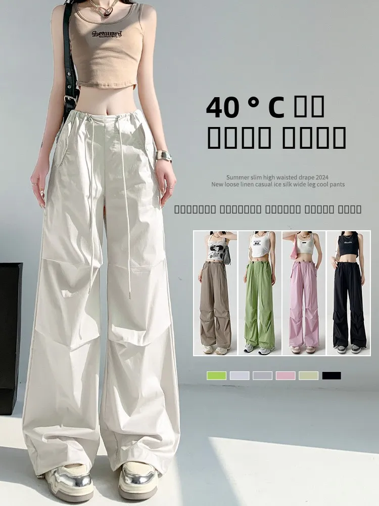 

High Waist Parachute Workwear Pants Women's Summer Thin New 2026 Loose Leg Straight Casual American Qui Dry Sports Pants