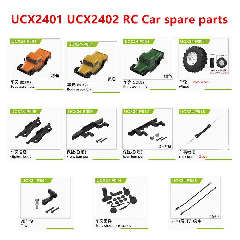UDIRC UCX2401 UCX2402 1/24 RC Car spare parts Body assembly Wheel Bumper Tail light Body shell accessories
