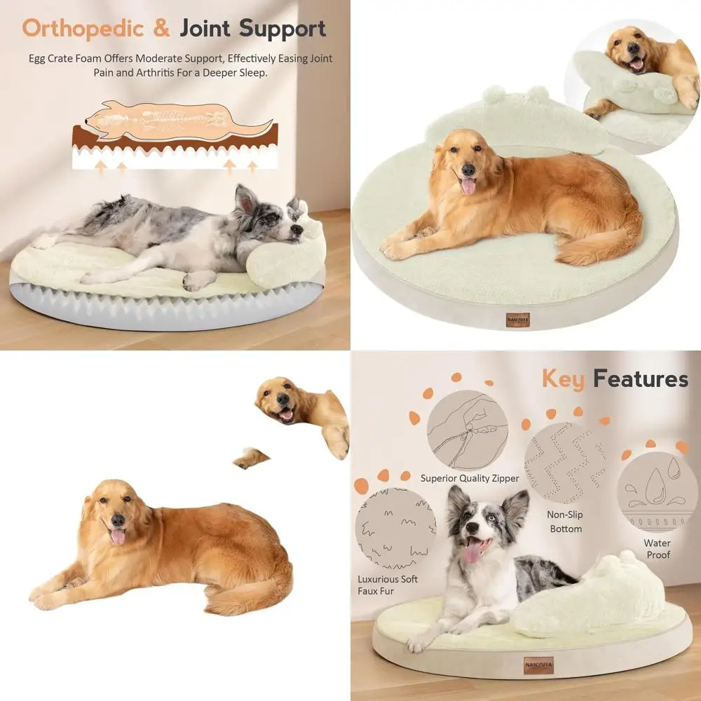 

Ортопедический моющийся чехол, водонепроницаемая кровать для собак для очень больших собак - подушка бежевого цвета