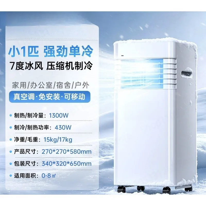 Portable Mobile Cold And Warm All In One Air Conditioner No External Unit No Installation For Kitchen Home Cooling