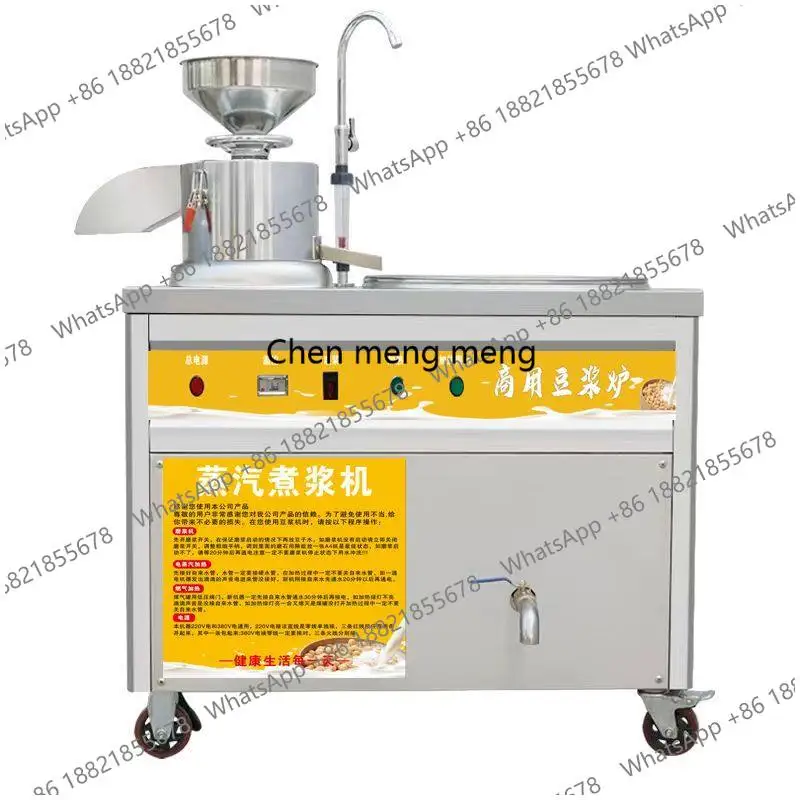 Commercial Soy Milk Maker for Breakfast Shops, Integrated Steam Pulp Separator, Intelligent Tofu Maker