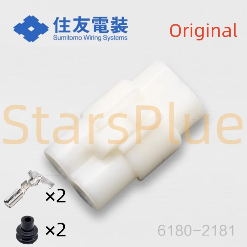 1-комплект-комплекта-sumitomo-mt090-2-контактный-разъем-«папа-мама»-белый-водонепроницаемый-автоматический-разъем-вилка-для-мотоцикла-6187-2171-6180-2181