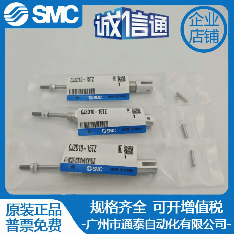 

Оригинальный мини-цилиндр SMC 2025C CJ2D10-15TZ, новый оригинальный, подлинное специальное предложение