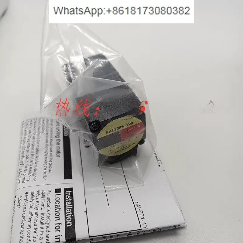 Motor Pk523Pa/Pb-T2…