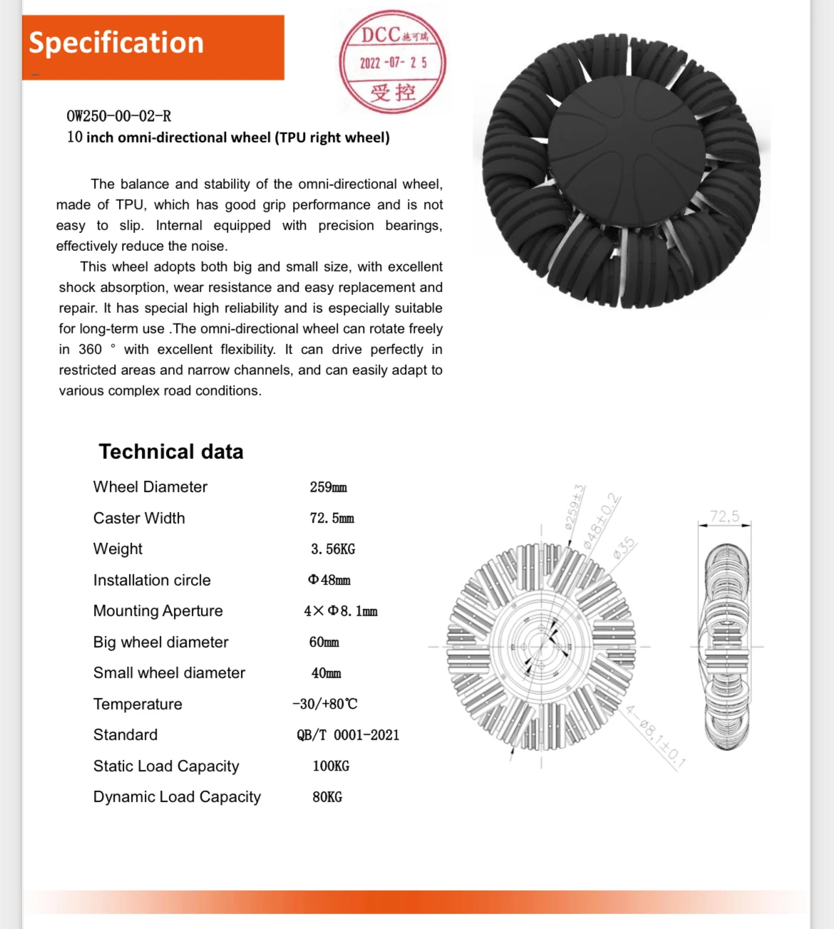Roboter TPU Omni Wheels Omnidirektionales Rad Rollstuhl Mobilitätsroller Omnidirektionales Rad AGV Roboticist 10 Zoll – Detail 1
