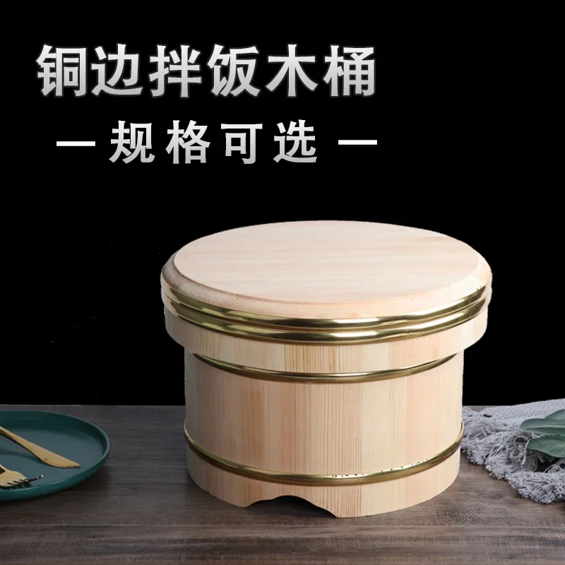 

Japanese-style luxury wooden bucket with lid, Phnom Penh sushi rice bibimbap wooden basin, large capacity, large commercial