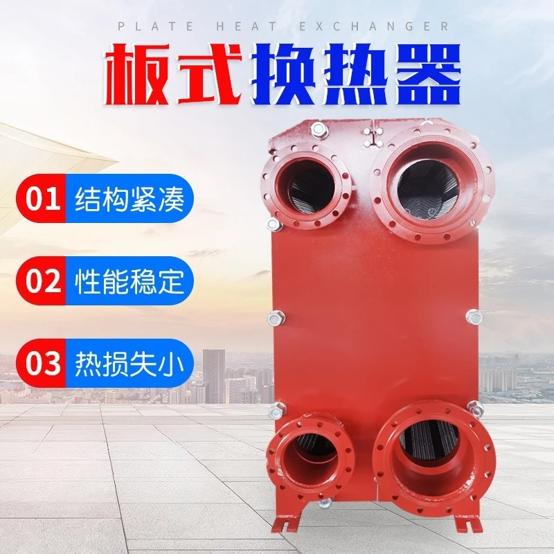 Plate heat exchanger, detachable plate heat exchanger, plate heat exchanger