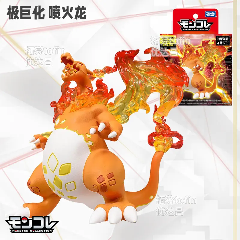 TOMY Original Pokemon MX- 02 Special Edition Gigantamax Charizard Semitransparent Wings Perfect Appearance Toys Child's Gifts