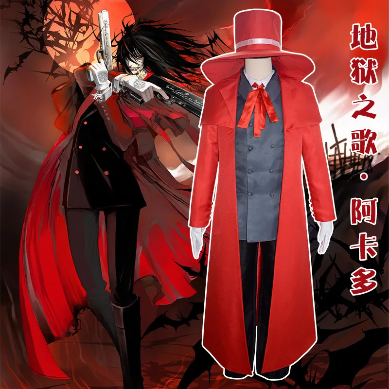 

Anime HELLSING Cosplay Alucard Man Costume