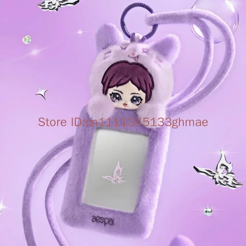POPMART Aespa Fluffy Card Holder K-pop Photocard Collection Plush