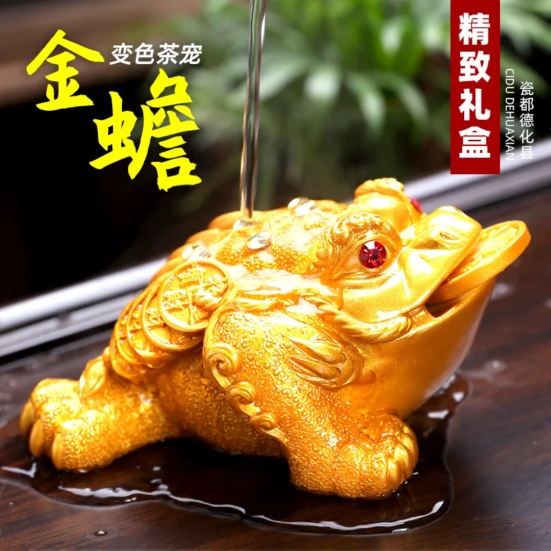 

Golden Toad Color Changing Tea Pet Decoration Zen Tea Ceremony Tea Set Supplies Fortune Tea Table Tea Table Small Can Raise