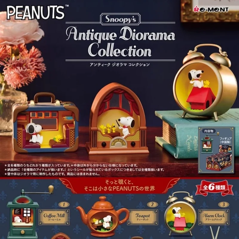 

Genuine Re-Ment Snoopy Antique Diorama Collection Miniatures Models Trendy Toy Tabletop Ornaments Holiday Gift ﻿