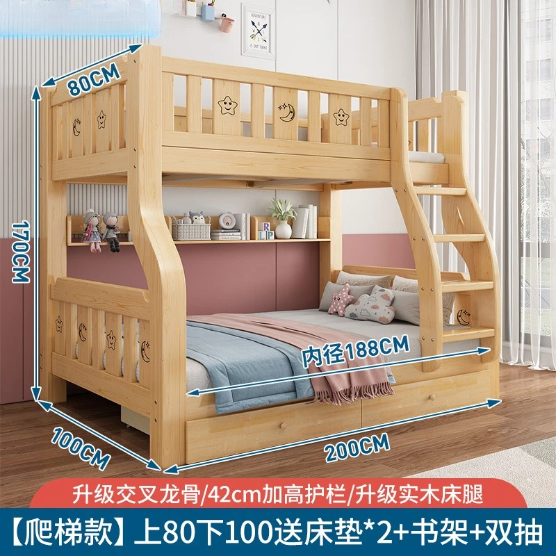 無垢材の上下二段ベッド、二階建て、高低ベッド、ダブル、小さなアパート、ベッド