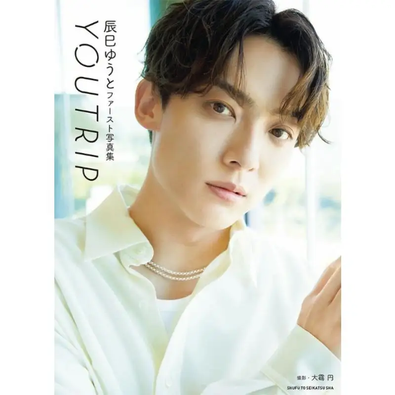 

YOUTRIP Yuto Tatsumi Shufu To Seikatsusha 9784391163933 Book