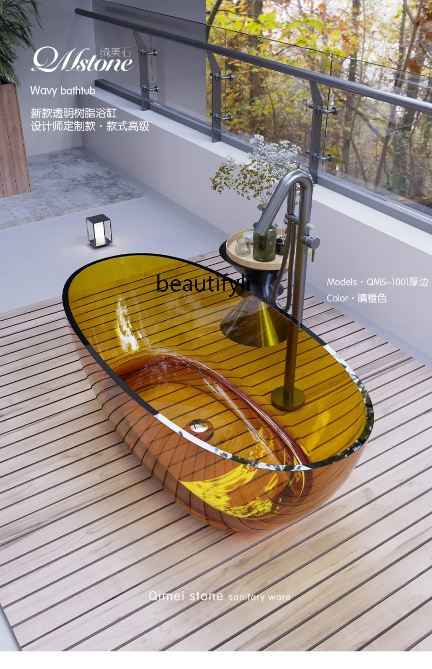 

yj5 Resin color transparent crystal bathtub independent hotel villa light luxury luxury bathtub