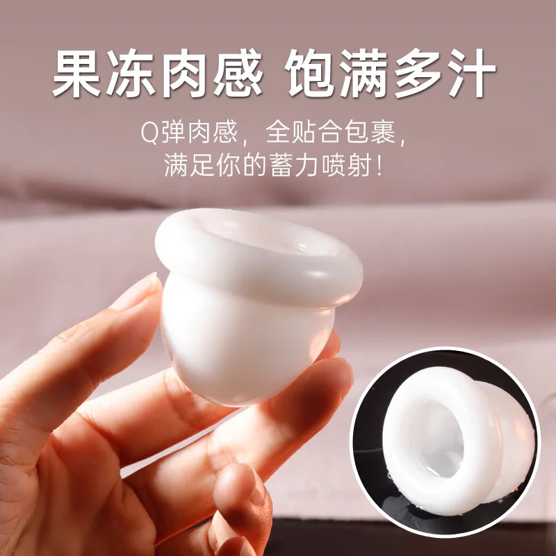 Stockings jelly airplane cup one time stretch men transparent masturbator men exercise penis trainer