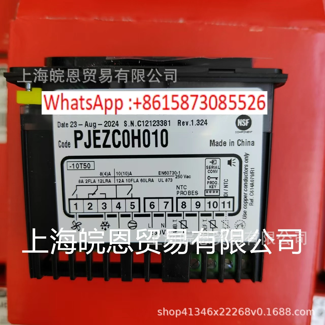 

PJEZS0H100 PJEZS0H000 Контроллер температуры PZGXS0J111PYGX1Z0501 Оригинал