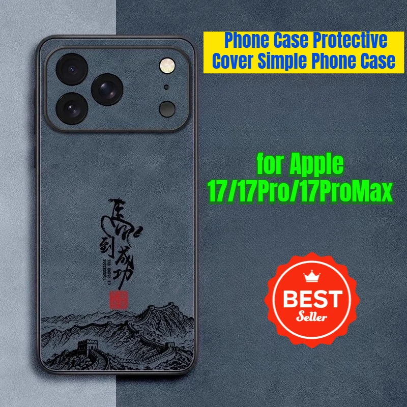 

New Model for Apple 17/17Pro/17ProMax Phone Case Protective Cover Simple Phone Case