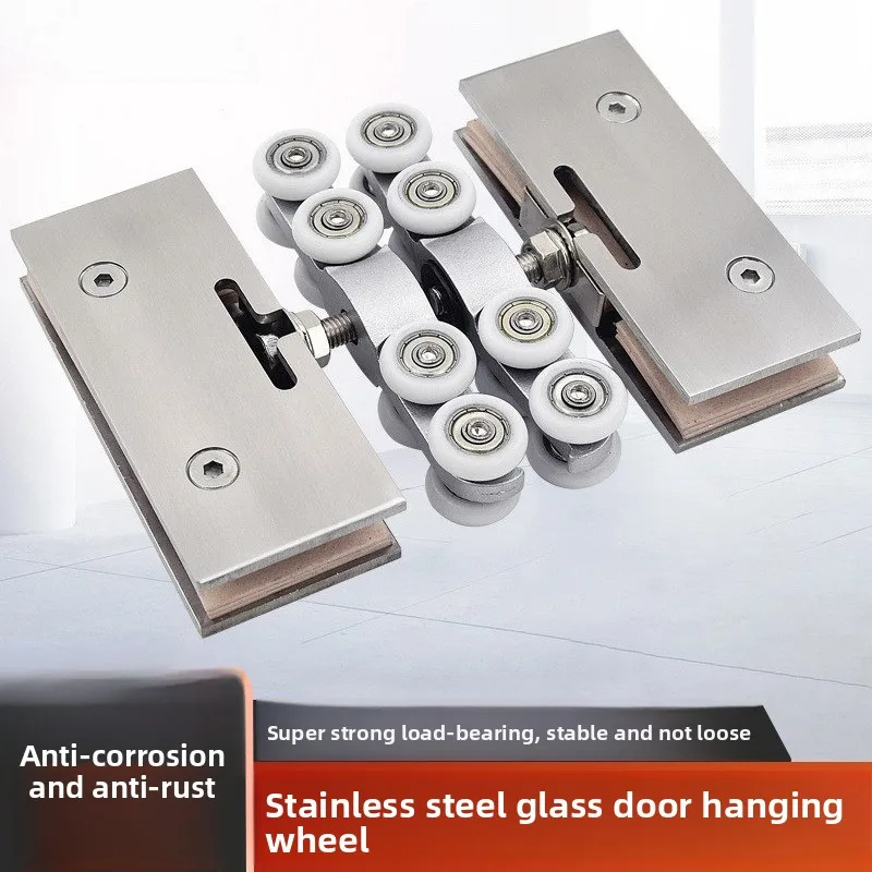 

Glass Door Hanging Wheel Bathroom Clip Sliding Hanging Pulley Hanging Clip Frameless Glass Sliding Door Pulley