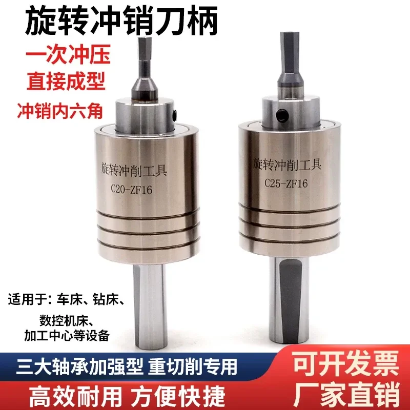 High Precision CNC Rotating Hexagonal Punch Head Tool for Hex Hole Punching Extrusion Metalworking Industrial Machinery