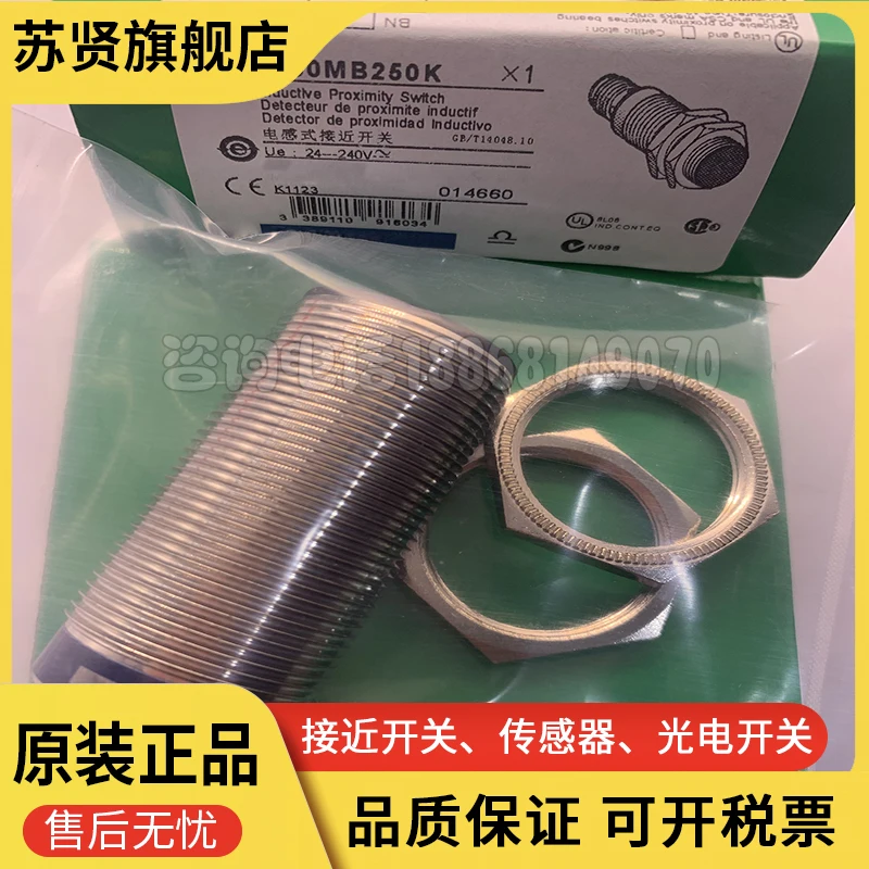 

XS1M30MB250K XS1L06NC410 XS1L06PC410 brand is ZCHSHE