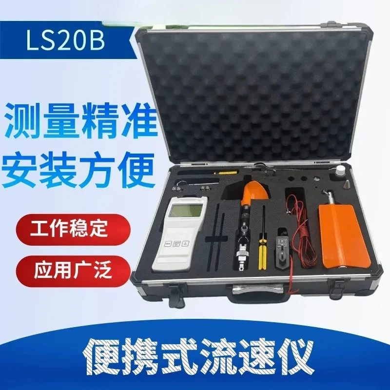 

LS20B Portable Flow Meter, Rotary Slurry Meter, River Meter, Hydrological Flow Meter