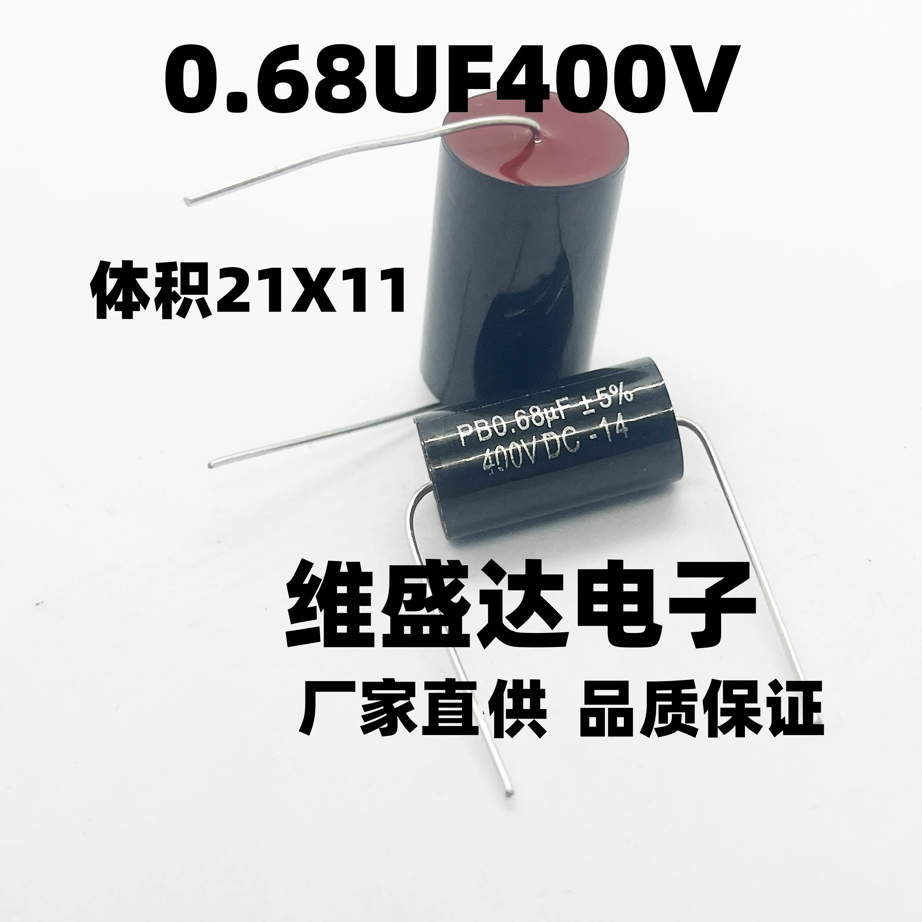 400V DC Audiophiler محوري MKP الصوت الصف مكثف 3.3 فائق التوهج 4.7 فائق التوهج 5.6 فائق التوهج 6.8 فائق التوهج 8.2 فائق التوهج 10 فائق التوهج 15 فائق التوهج 18 فائق التوهج 20 فائق التوهج 22 فائق التوهج 33 فائق التوهج 47 فائق التوهج #4