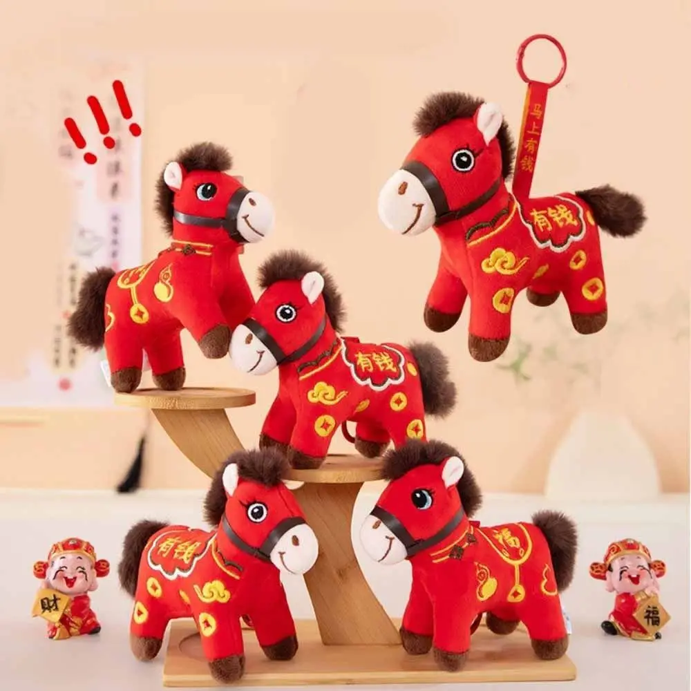 

Cartoon Red Color Horse Keychain Materia Cute Horse Pendant 12cm Lucky Horse Zodiac Pony Figurine Bag Pendant