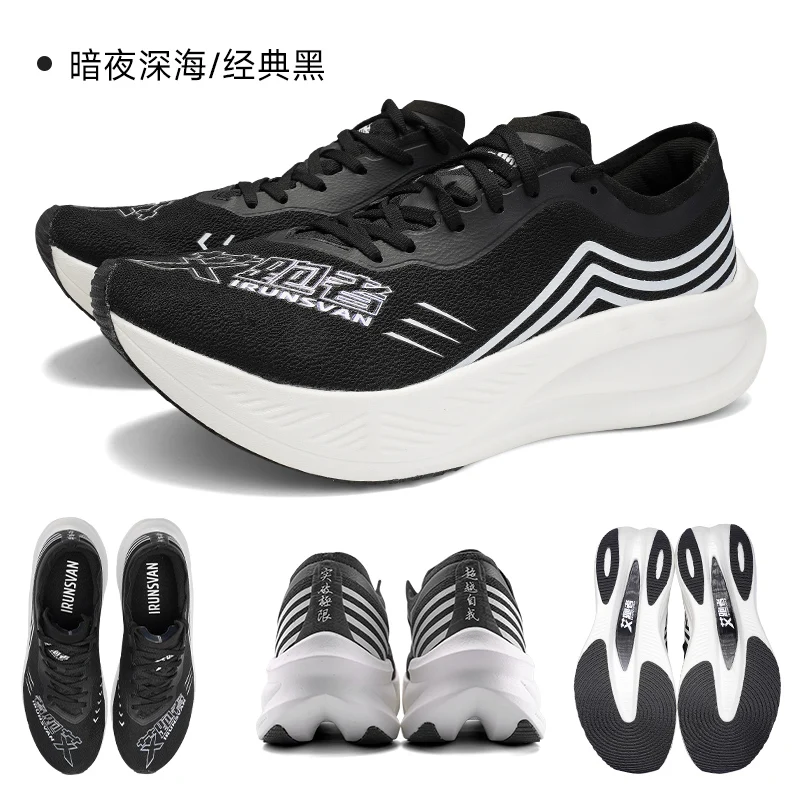 Ultra-lightweight running shoes for men and women Professional athletic footwear Cushioned sports training shoes