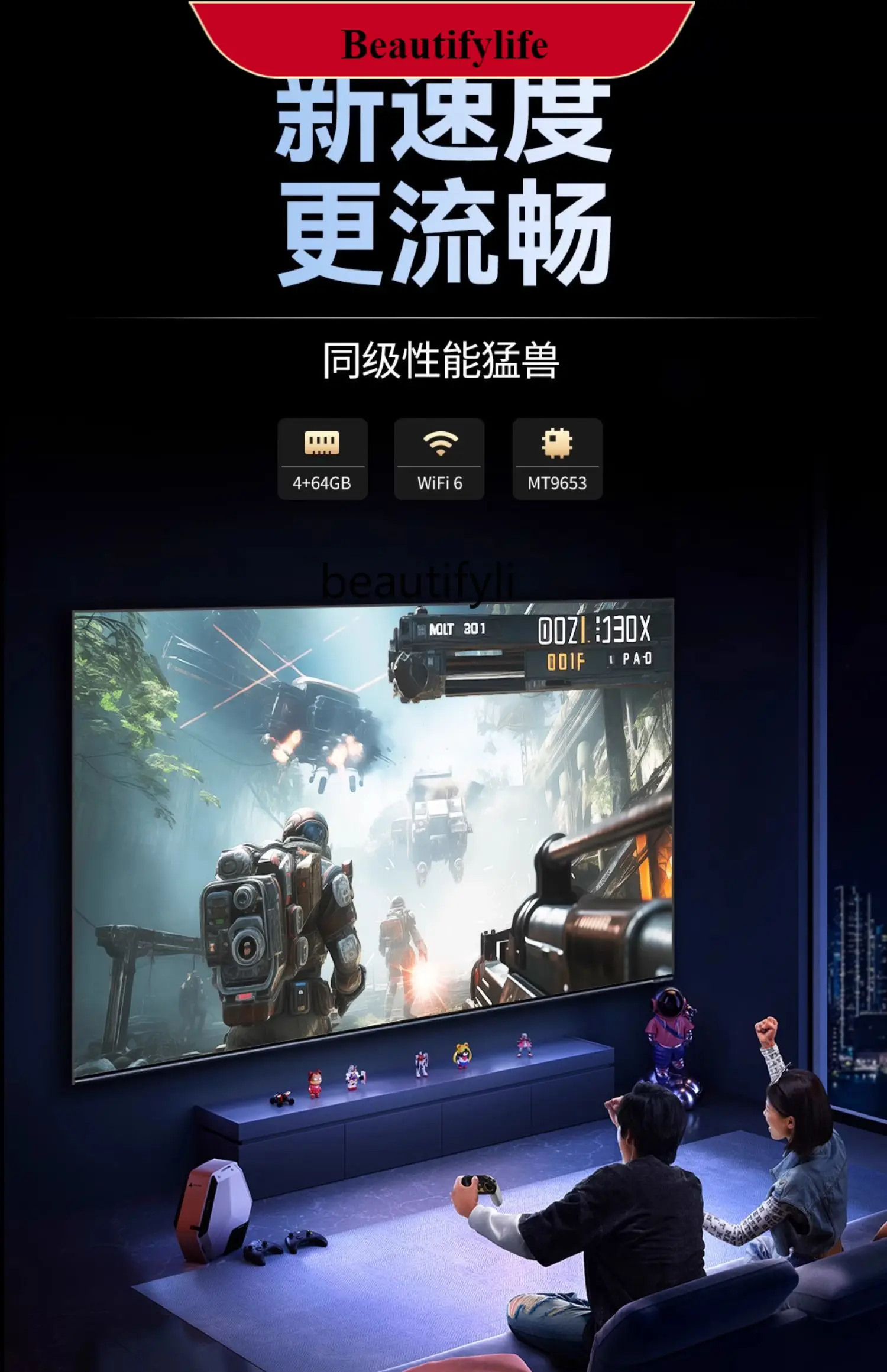 E132 X65 TV 65 بوصة 144 هرتز شبكة عالية الفرشاة الذكية LCD Home 75