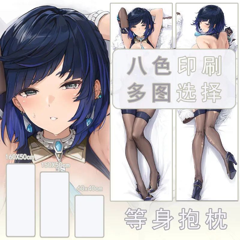 

Japanese Anime Genshin Impact Yelan Sexy Dakimakura Cozy Otaku Pillow Cover Linen Gifts New LJ