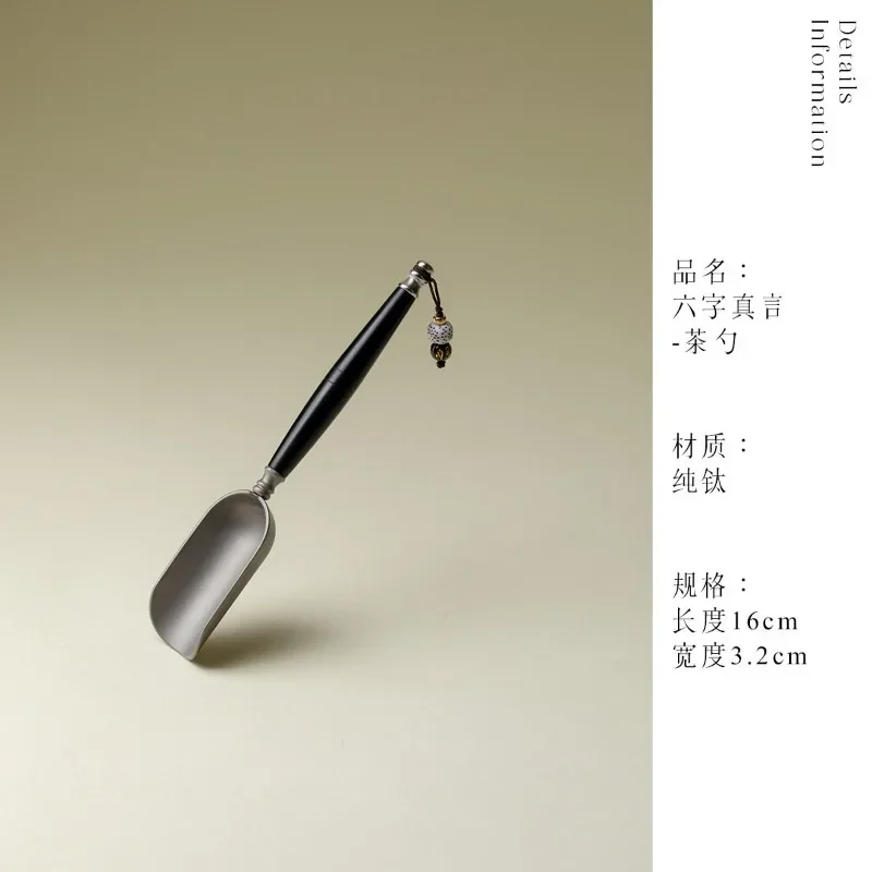 High-looking pure titanium tea shovel handmade tweezers Pu'er tea opener high-end tea ceremony accessories 6