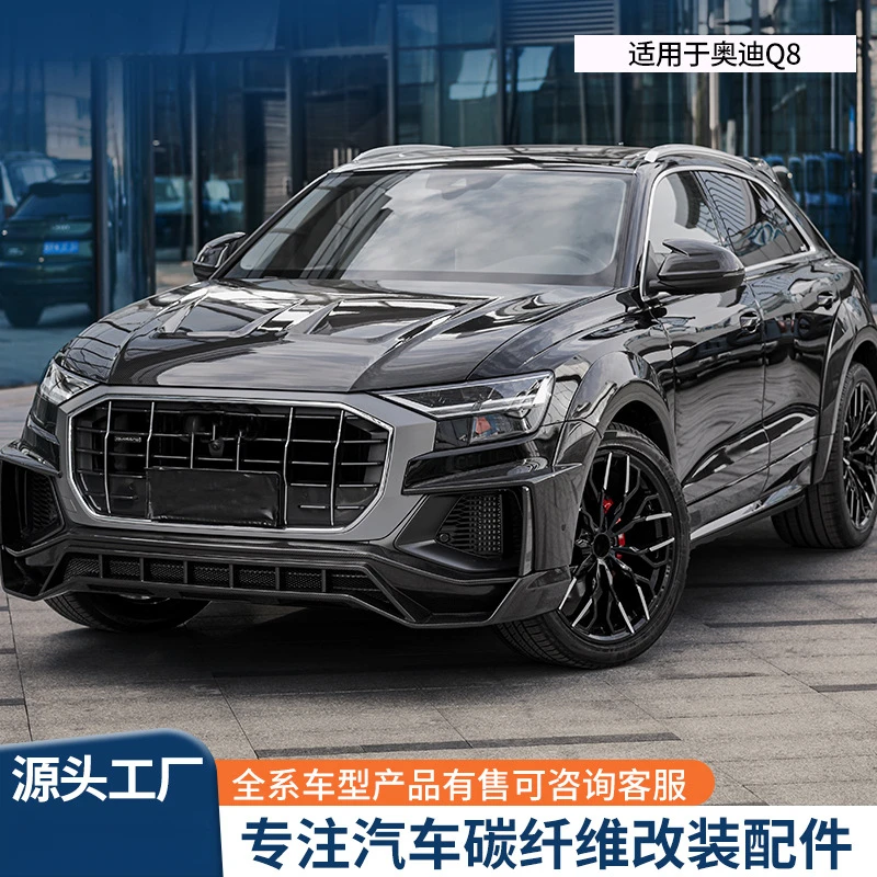Suitable for Audi Q8 Modified PD Style Small Body Kit Fiber Vacuum Wet Carbon Front Lip Grille Side Skirts Non-Destructiv