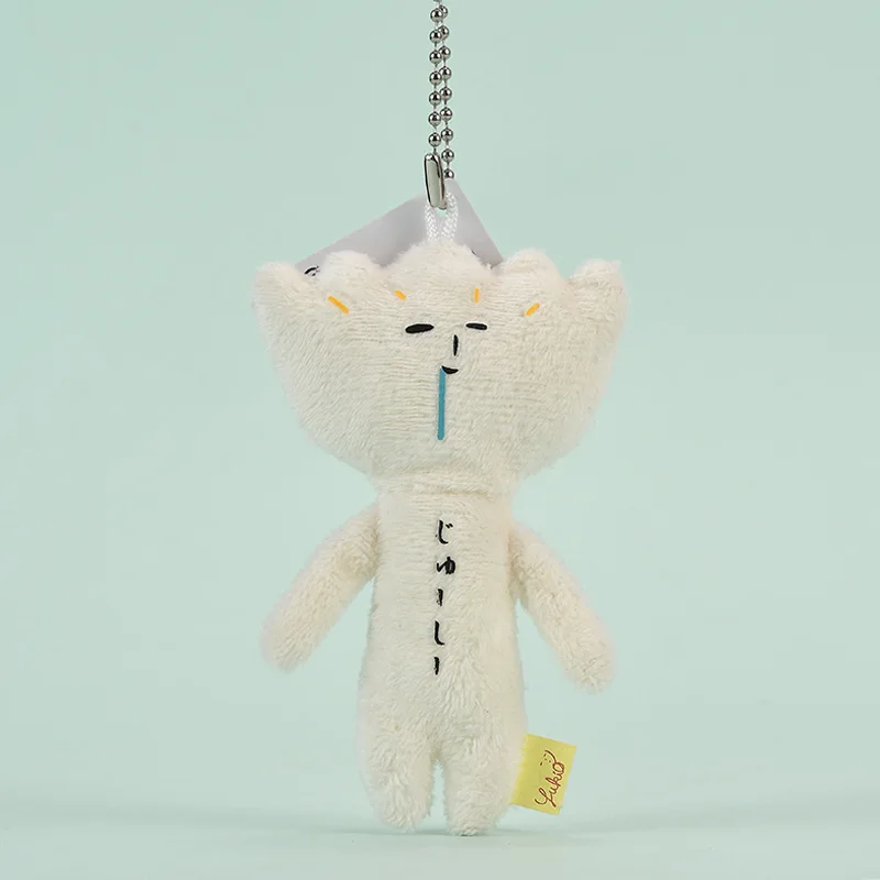 Yukio Kawaii Cartoon Animal Plush Toy Bag Charm Multi-Purpose Cute Doll Accessory Key Chain Holiday Surprise Gift for All Ages