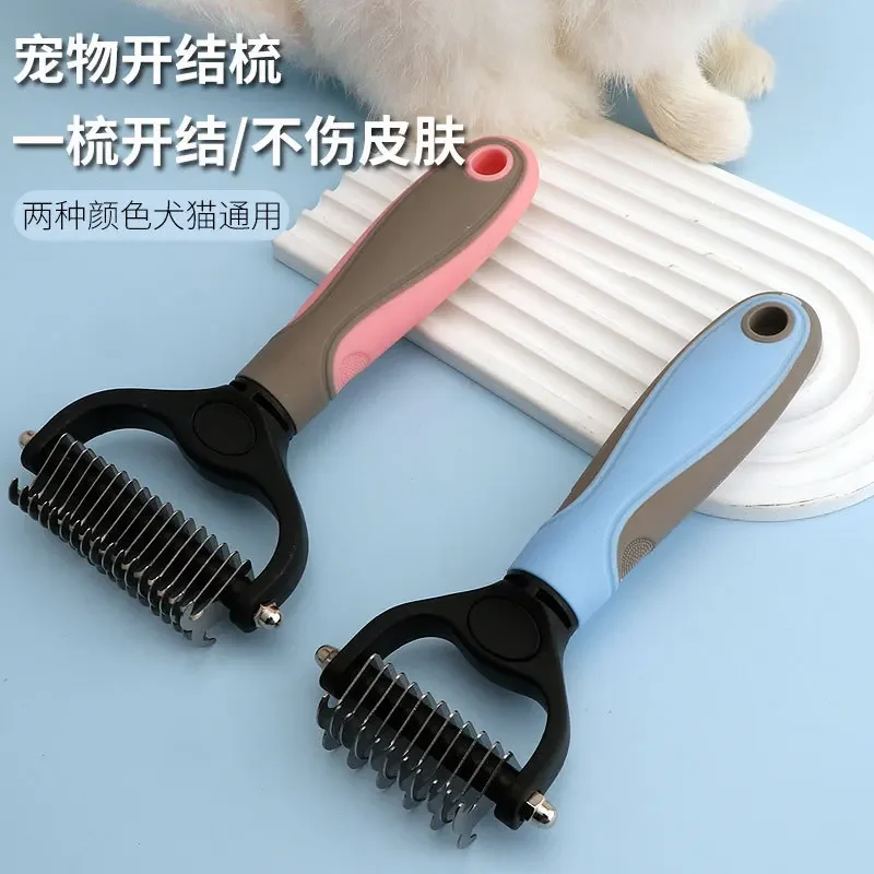 

Amazon popular pet double-sided open-knot combing artifact dog cat open-knot knife rake comb beauty comb supplies