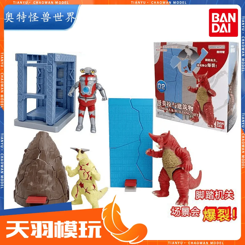 

Brand New Genuine Bandai Ultra Monster Gomora Eled King Severnga Set New Toys Hand-made Toy Model Ready in Stock