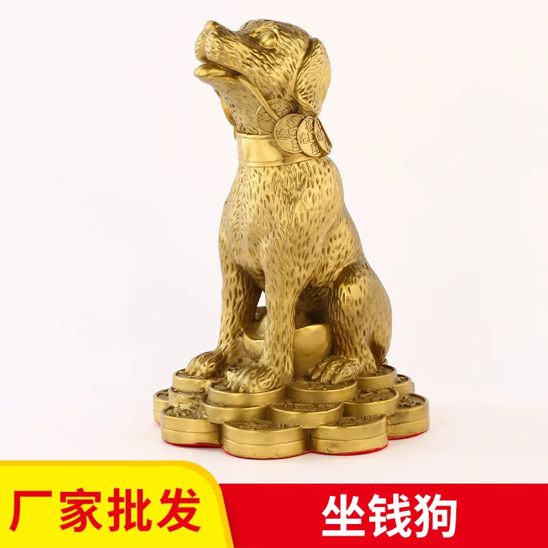 Zodiac Brass Sitting Money Ingot Copper Dog Ornament