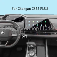 Protector de pantalla de vidrio templado para Changan CS55 PLUS 2022-2024 2025, radio de coche, navegación Gps y tablero, película antiarañazos