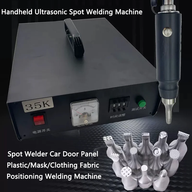 Handheld Ultrasonic Spot Welding Machine 35K Spot Welder Car Door Panel/Plastic/Mask/Clothing Fabric Positioning Welding Machine
