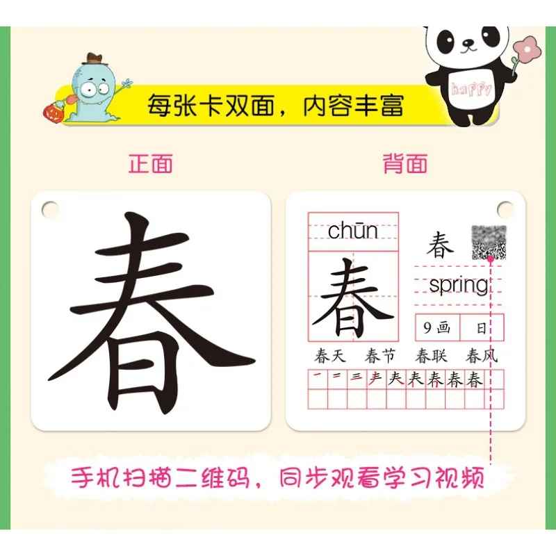 لا يوجد بطاقة محو الأمية الصورة، الفصول التمهيدية والأساسية، بطاقة محو الأمية للأطفال بعمر 0-6 سنوات، الصحافة التعليمية الشعبية #3