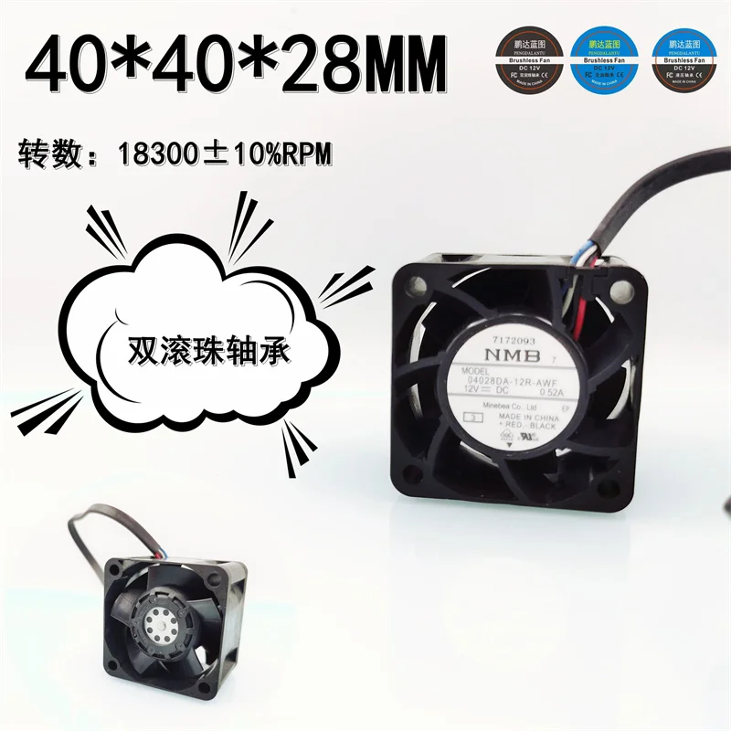 

40*40*28MM 04028DA-12R-AWF Dual Ball 12V 0.52A PWM Temperature Control 4028 4CM Server Violent Fan