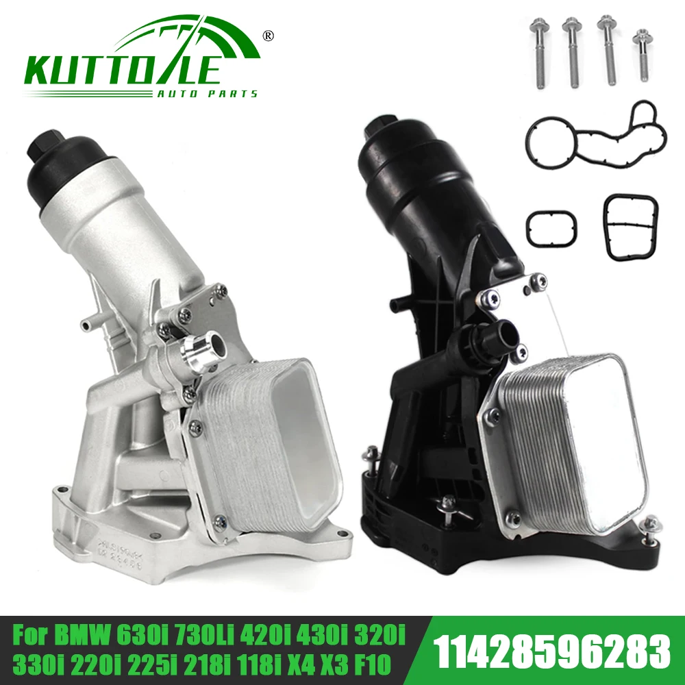 11428596283 Корпус масляного фильтра двигателя 11428586673 для BMW E87F20F30F07F10 630i 730Li 420i 430i 320i 330i 220i 225i 218i 118i X4