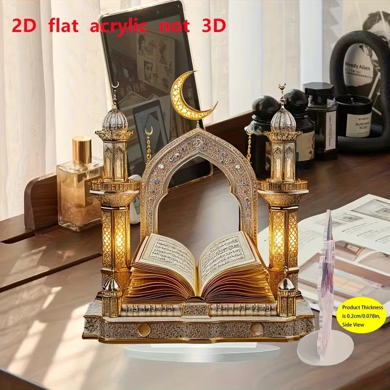 زينة القرآن الكريم هي ديكورات سطح المكتب لعيد الفطر، مناسبة لتزيين المنزل والمطبخ كهدايا ما قبل العيد #5