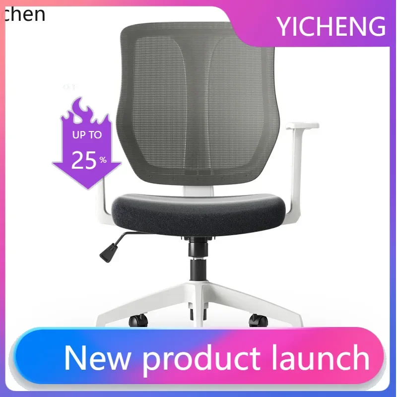 

LYY Ergonomic Computer Chair, Study Desk Modern Simple Swivel Office Study Chair