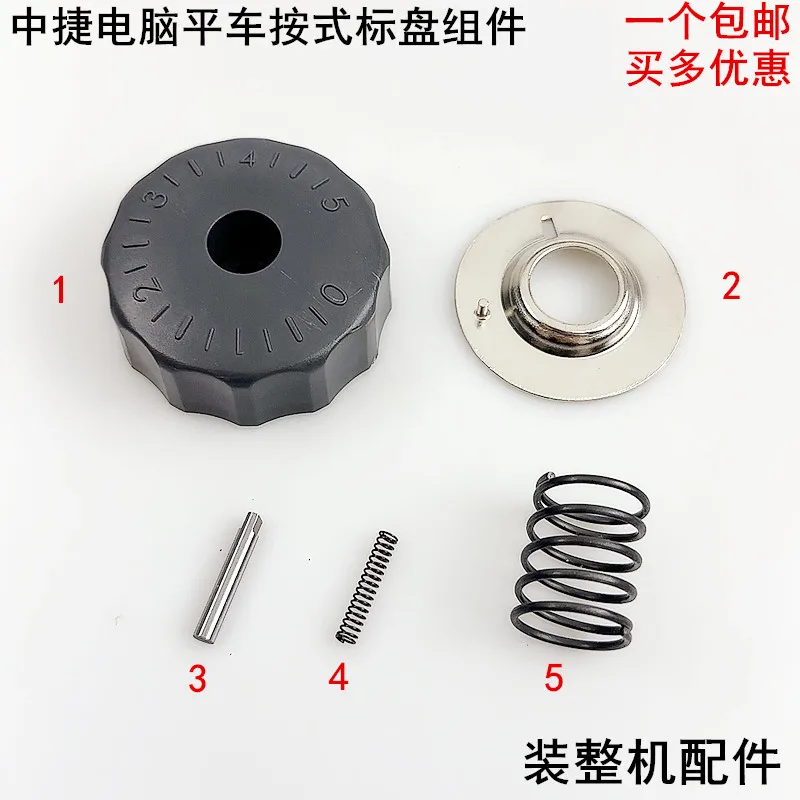 Zoje Computer Machine Flat Push-Type Scaleplate Assembly Electric Sewing Machine With Lock Needle Number Plate Adjusting Nee