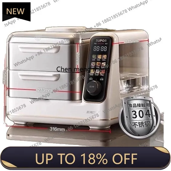 

MF Electric steamer multi-functional household three-rust steel layer large-capacity automatic integrated 5 new steamer