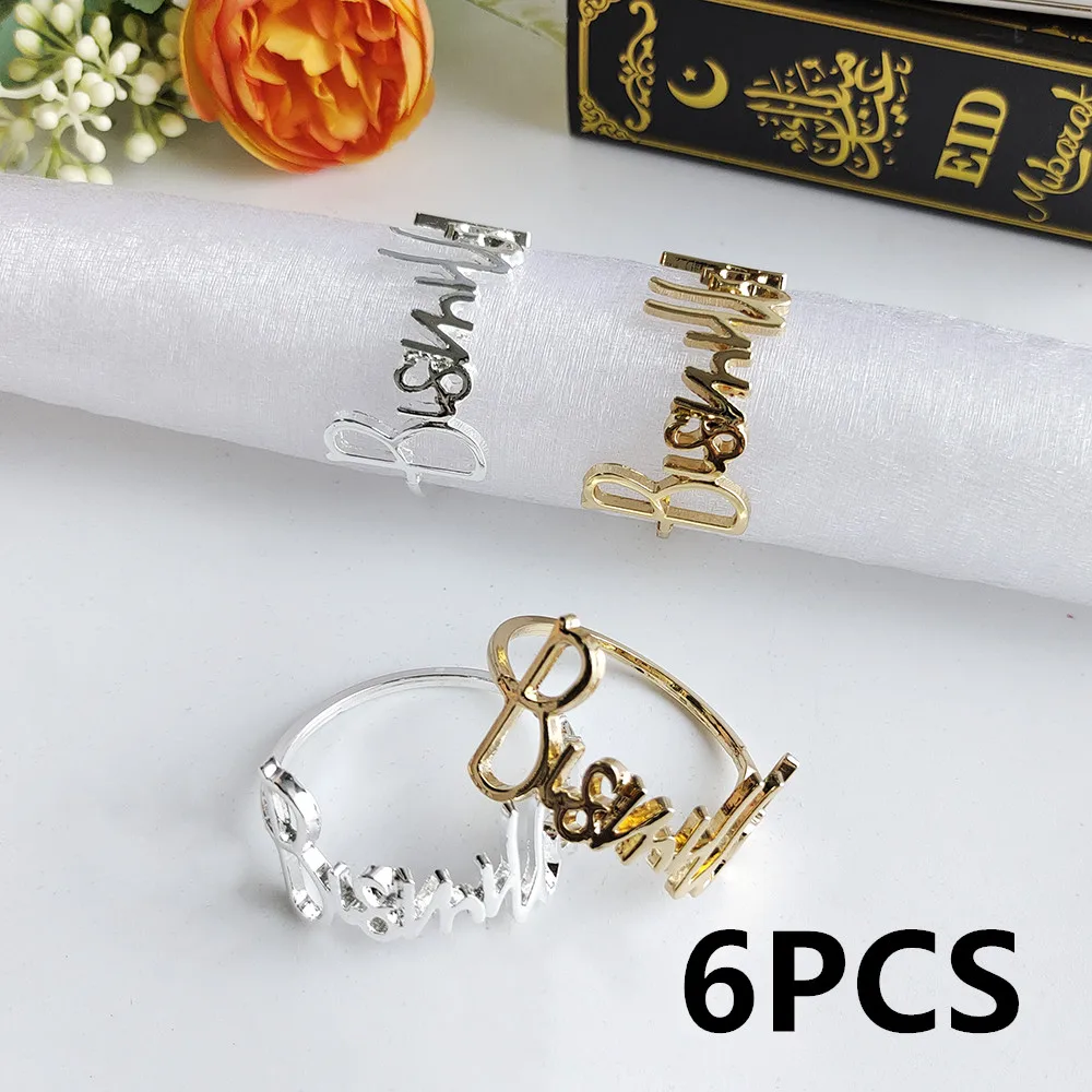 6/1Pcs Eid Mubarak Napkin Rings Gold Bismillah Eid Mubarak Table Napkin Holders Ramadan Eid Mubarak Decoration  Eid Supplies