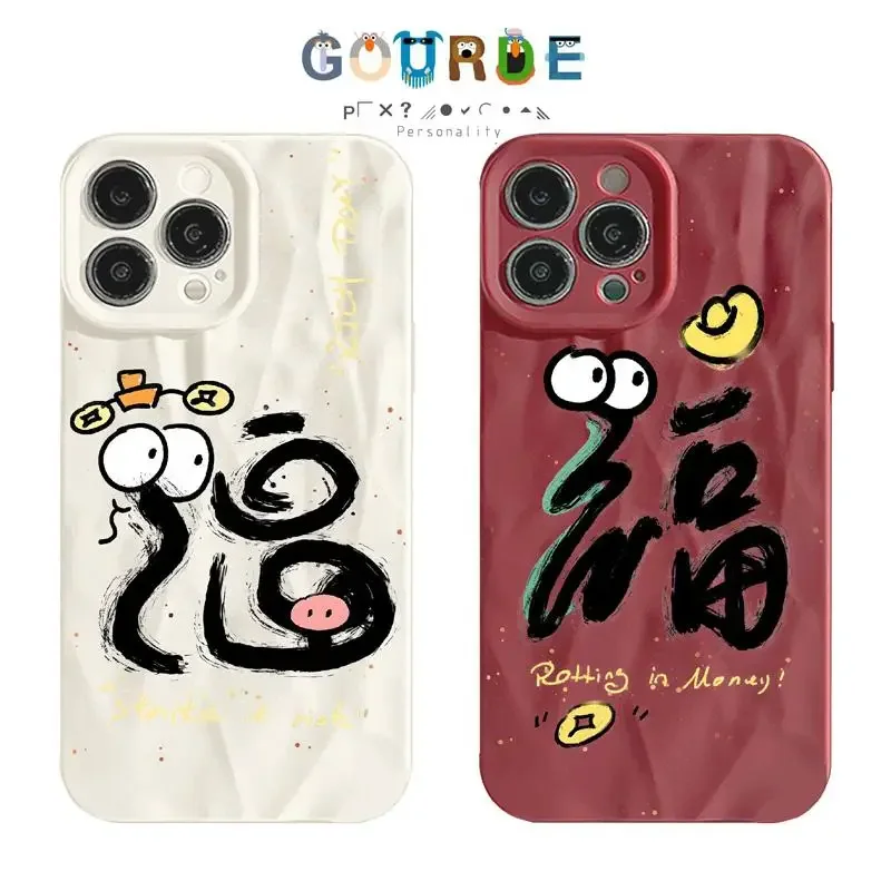 Gourde New Year's greetings Chinese characters Phone Case for Iphone 16 15 ProMax 14 12 13 11 Pro Max 7 8 Plus XR Xs Max Cover