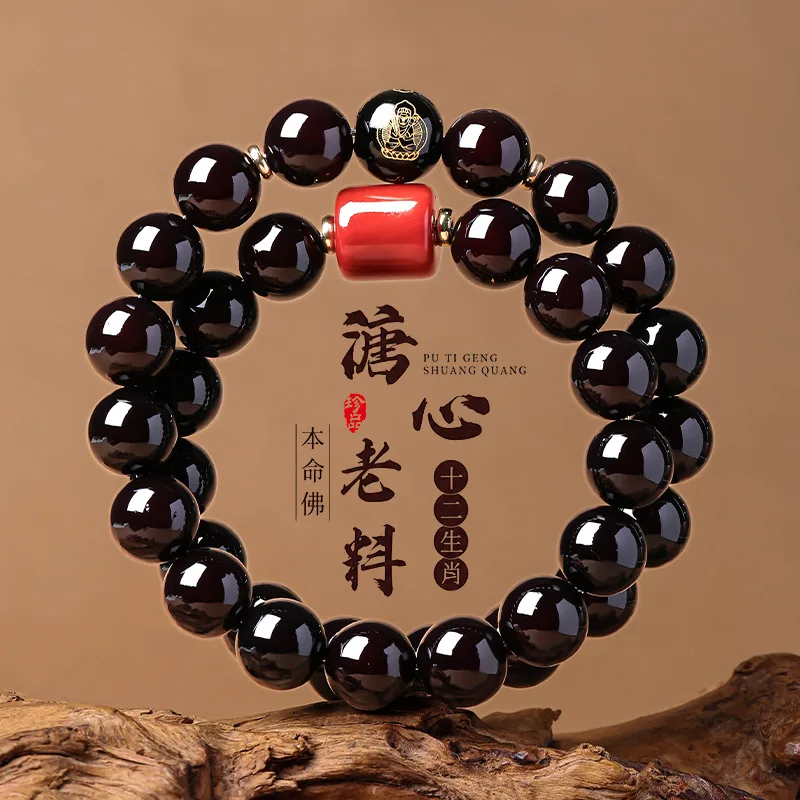 15mm Large Bodhi Seed Double Loop Bracelet For Men Chinese Zodiac Guardian Buddhist Prayer Mala Beads Handheld Traditional Style