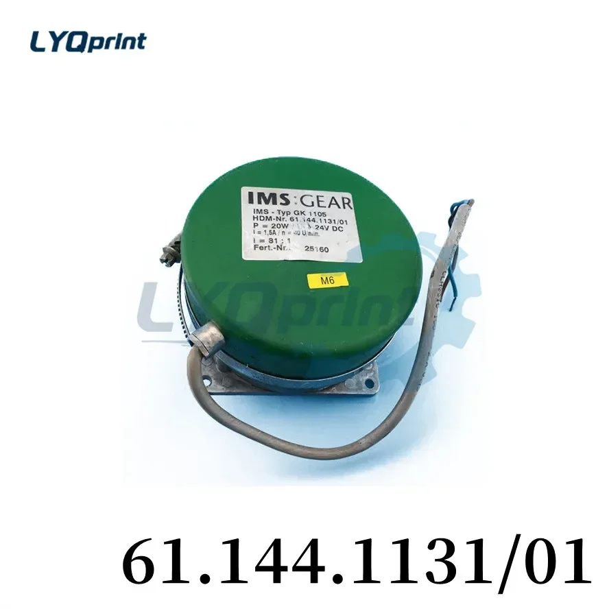 Best Quality Geared Motor - Second-Hand 61.144.1131/01 For Heidelberg